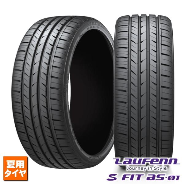 LauFenn 215/45R17 91W XL 新品1本 ラウフェン S FIT AS-01 LH02 法人 