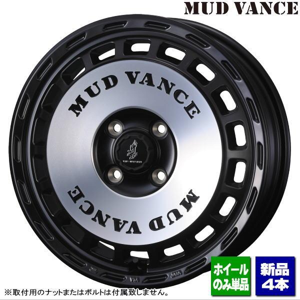 WEDS（ウェッズ） ハイゼット/N-VAN/アトレー/etc 新品ホイールのみ4本