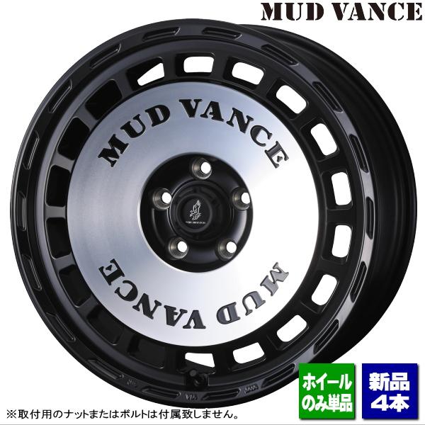 WEDS（ウェッズ） RAV4/デリカD5/エクストレイル/etc 新品ホイールのみ 