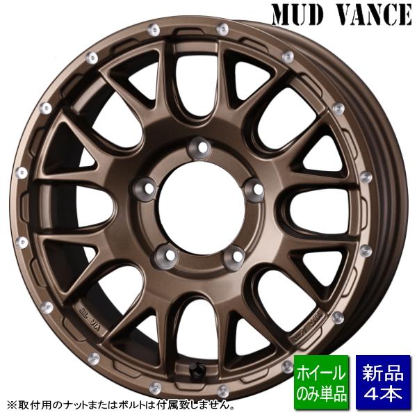 ①ジムニーシエラ　JB74 純正ホイール 2本 WEDS（ウェッズ） スズキ ジムニーシエラ JB74/etc 新品ホイールのみ4
