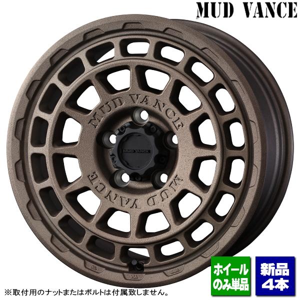 WEDS（ウェッズ） RAV4/デリカD5/エクストレイル/etc 新品ホイールのみ 