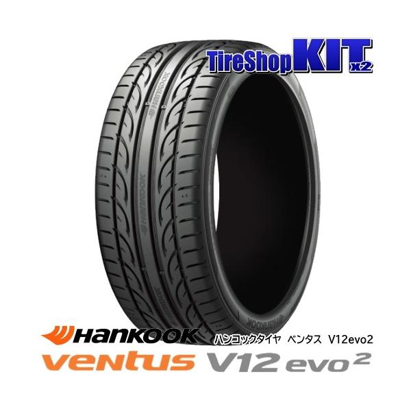 Pr V12evo2 53 7 0j Beonde 114 3p Ventus Ventus V12evo2 Novaris 新品サマータイヤ ホイールset 18インチ 5h 215 40r18 Hankook 新品サマータイヤ ホイールset 送料無料 Pr Hankook 1 タイヤ屋 キトキト 本宿店 当店の記念日人気殺到 の