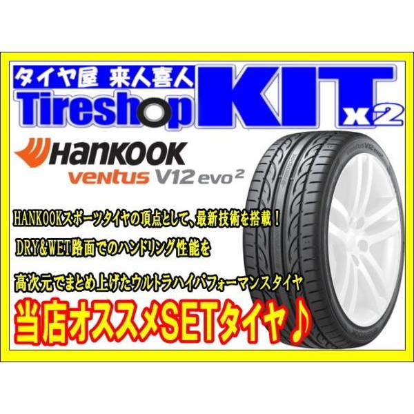 軽量 8j 45 Rs10 V12 8j Evo2 プリウス キトキト 30 50系 86 Brz インプレッサスポーツ クロススピード Rs10 ベンタス ベンタス 225 40r18 タイヤホイールset 送料無料 Rs10 1045 5100 K1 タイヤ屋 本宿店