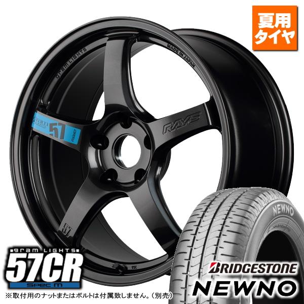 RAYS トヨタ カローラクロス 10系/etc ブリヂストン NEWNO 225