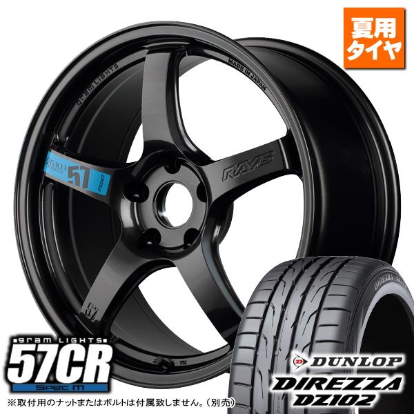 DUNLOP Direzza 18インチ 極美品 ダンロップ DIREZZA DZ102 215/40R18 89W XL 価格比較 - 価格.com