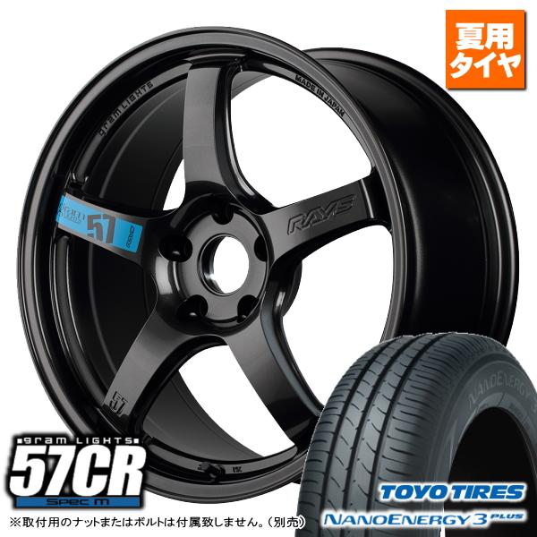 RAYS トヨタ 86 ZN6 ZN8/スバル BRZ ZC6 ZC8 トーヨー RAYS トヨタ 86 ZN6 ZN8/スバル BRZ ZC6 ZC8 トーヨー