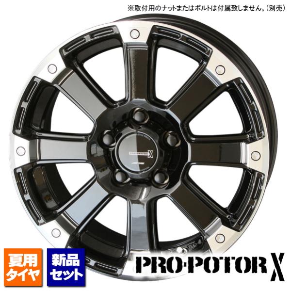 PPX DD-V6 16インチ7J+35 5H/114.3 デリカD:5などに！ kit2motojyuku_set-ddv6-bk-
