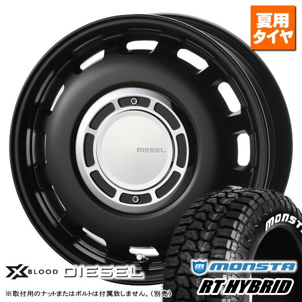 MONSTA TYRES トヨタ プロボックス サクシード ※要リフトアップ
