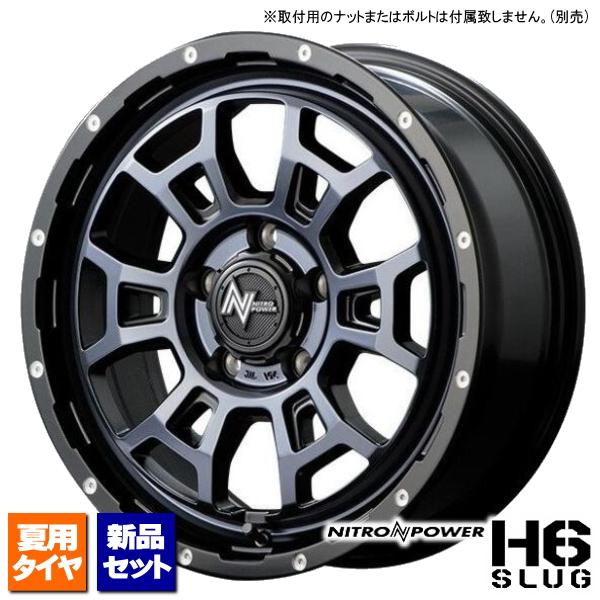 ブラックライノ フジ  17インチ オープンカントリー(デリカ D5，RAV4) ブラックライノ フジ 17インチ オープンカントリー(デリカ D5