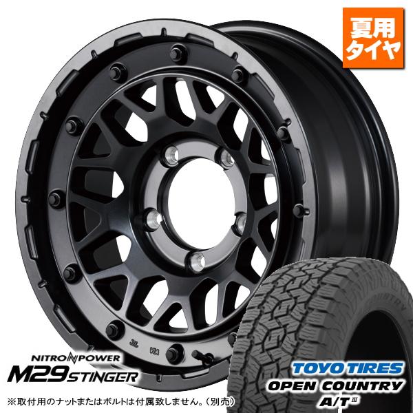 OPEN COUNTRY スズキ ジムニーシエラ JB74W トーヨー オープン