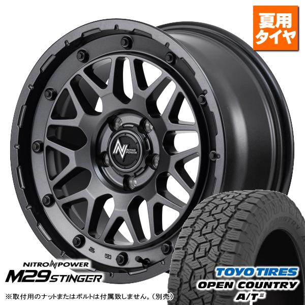 ブラックライノ フジ 17インチ オープンカントリー(デリカ D5