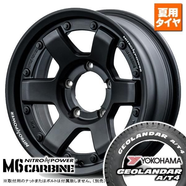 ナイトロパワーM6 GEOLANDAR A/T 215/65R16 車検対応 ナイトロパワーM6 GEOLANDAR A/T 215/65R16 車検対応 ナイトロ