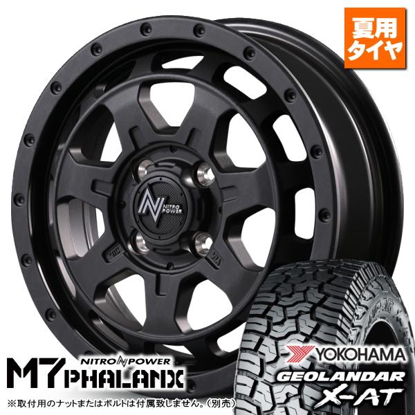 165/50/15 軽自動車用ハスラーN-BOXデリカミニ送料無料