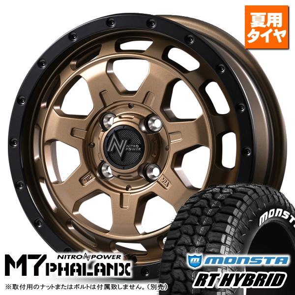 yu-king様リクエスト分モンスタRT＋RX5黒ナットセット 61E5+o-wLKL._AC_UL210_SR210,