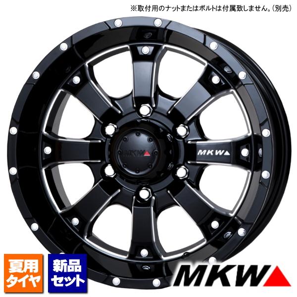 17インチホイールタイヤ4本MKW ヨコハマジオランダーナット