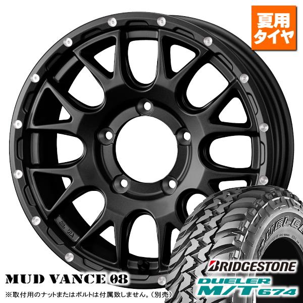 DUELER スズキ ジムニーシエラ JB74W ブリヂストン M/T674 LT235 DUELER スズキ ジムニーシエラ JB74W ブリヂストン M/T674 LT235