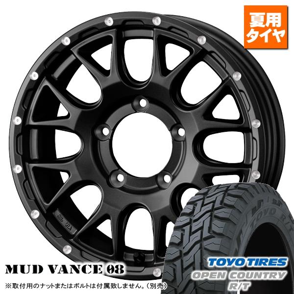 OPEN COUNTRY スズキ ジムニーシエラ JB74W トーヨー オープン