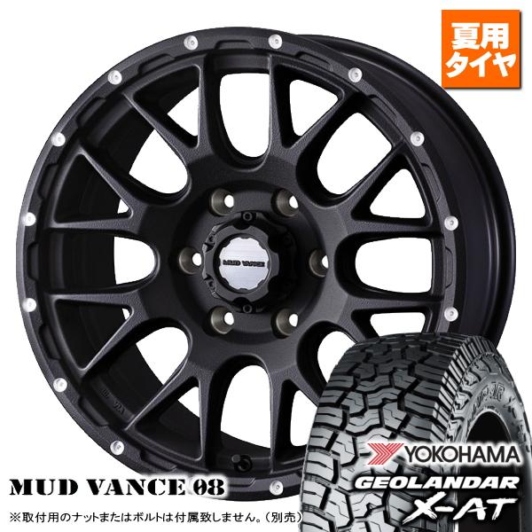 ヨコハマジオランダーATG015.ハイエース.キャラバン.グランビア.グラハイ GEOLANDAR トヨタ ハイエース 200系 ヨコハマ ジオランダー X-AT