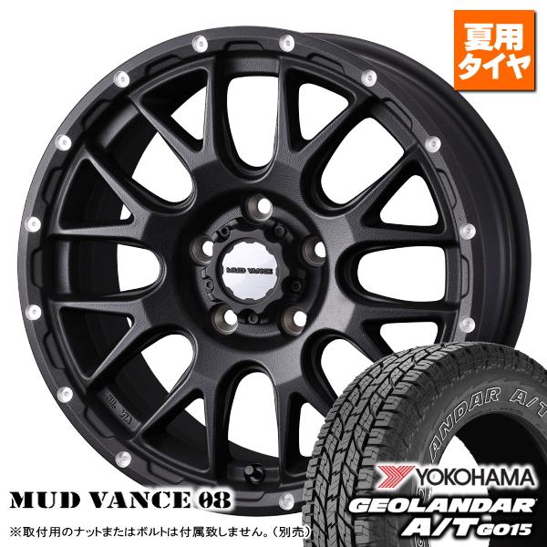 デリカD5/エクストレイル T31系/etc ヨコハマ ジオランダー A/T G015 225/60R17 ホワイトレター & MUDVANCE 08 17インチ 7.0J +38 5H 114.3P : set-mud08-bk-17703851143-g015-22560 : タイヤ屋 キトキト 本宿店 - 通販 - Yahoo!ショッピング デリカD5/エクストレイル T31系/etc ヨコハマ ジオランダー A/T G015 225/60R17 ホワイトレター & MUDVANCE 08 17インチ 7.0J +38 5H 114.3P : set-mud08-bk-17703851143-g015-22560 : タイヤ屋 キトキト 本宿店 - 通販 - Yahoo!ショッピング