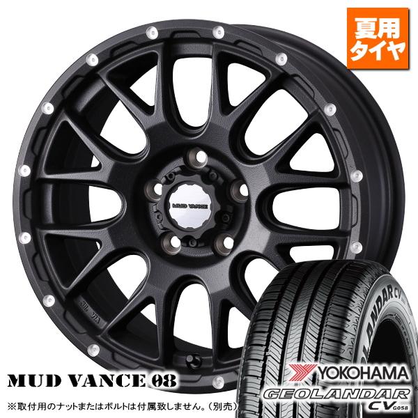 GEOLANDAR ハリアー/RAV4/エクストレイル T32系/etc ヨコハマ GEOLANDAR ハリアー/RAV4/エクストレイル T32系/etc ヨコハマ