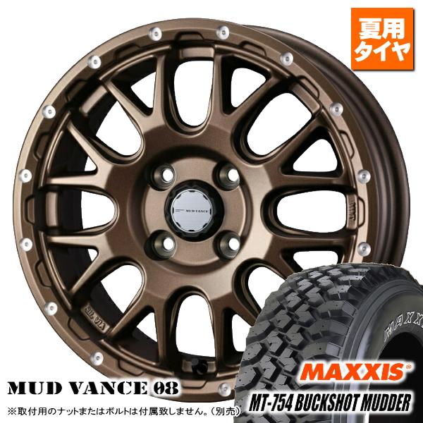MAXXIS トヨタ プロボックス サクシード/etc マキシス MT-754 MAXXIS トヨタ プロボックス サクシード/etc マキシス MT-754