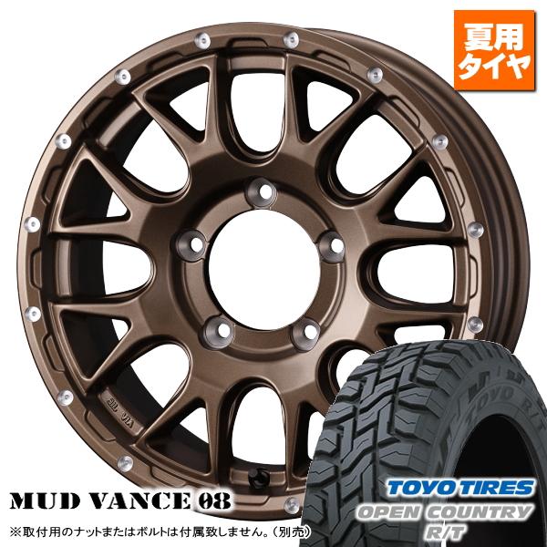 OPEN COUNTRY スズキ ジムニーシエラ JB74W トーヨー オープン