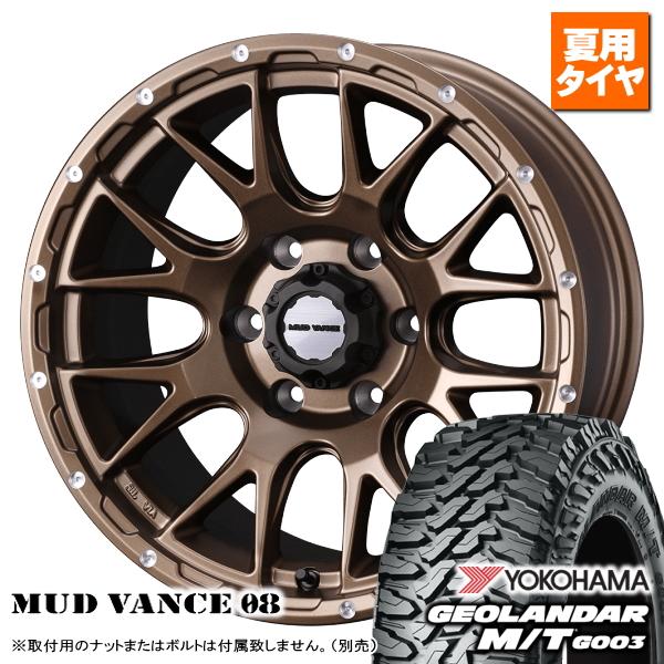 GEOLANDAR トヨタ ハイエース 200系 ヨコハマ ジオランダー M/T GEOLANDAR トヨタ ハイエース 200系 ヨコハマ ジオランダー M/T