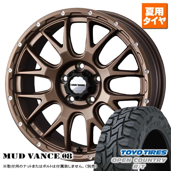 OPEN COUNTRY デリカD5/エクストレイル T31系/etc トーヨー