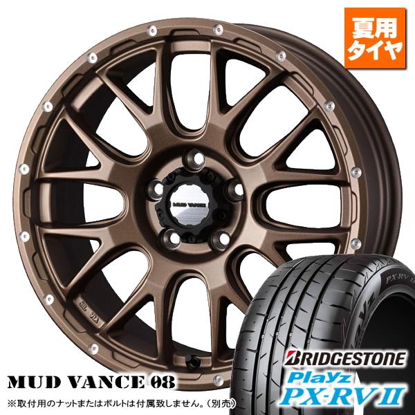 RAYS トヨタ ハリアー 60系/etc ブリヂストン Playz PX-RVII 235 RAYS トヨタ ハリアー 60系/etc ブリヂストン Playz PX-RVII 235