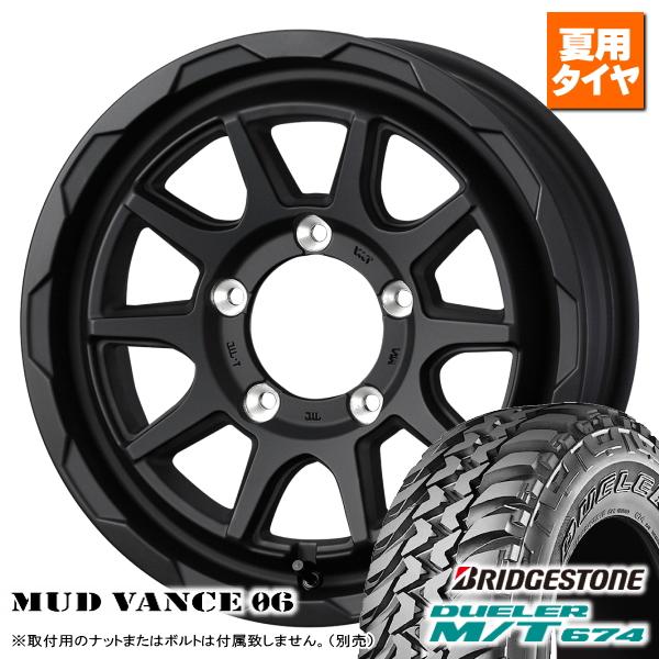 DUELER スズキ ジムニーシエラ JB74W ブリヂストン M/T674 LT235 DUELER スズキ ジムニーシエラ JB74W ブリヂストン M/T674 LT235