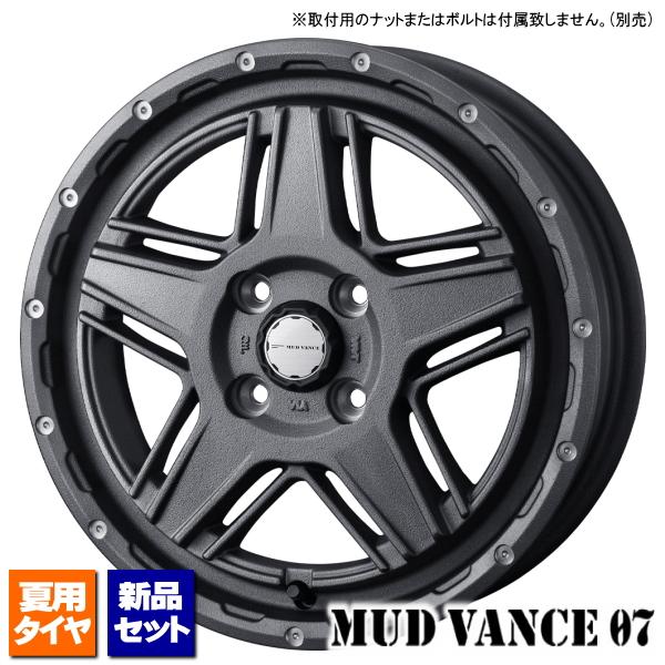 1/2側 2本セットトーヨータイヤ オープンカントリー 145/80R12 OPEN COUNTRY トーヨー オープンカントリー R/T 145/80R12 80/78N