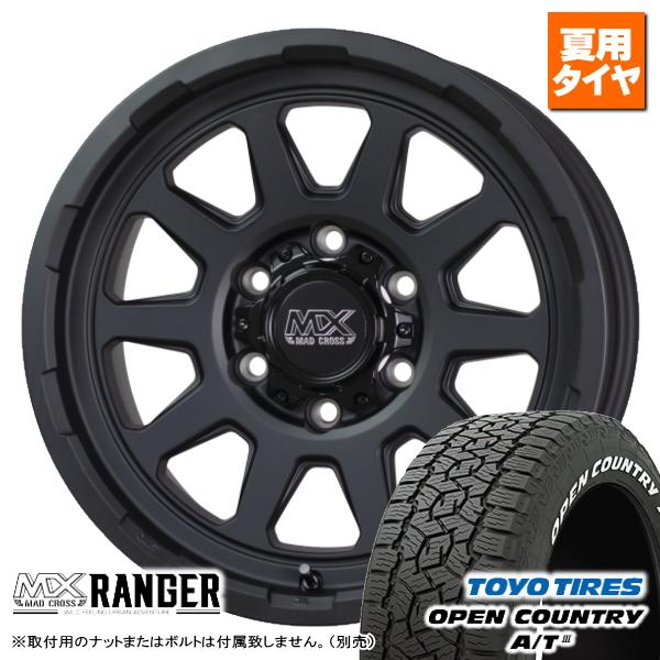 ◆TOYOオープンカントリーAT3 215/65R16 ハイエース・キャラバン ハイエース キャラバン トーヨー オープンカントリー R/T 215