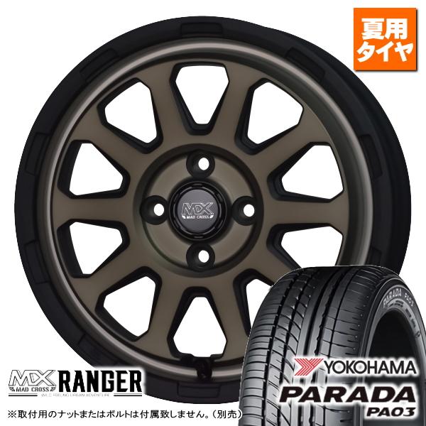 YOKOHAMA PARADA PA03 17インチホイールセット PARADA 車検対応 17インチ タイヤホイールセット 200系