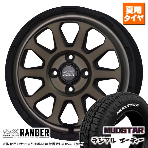 MUDSTAR トヨタ プロボックス サクシード 50系 マッドスター MUDSTAR トヨタ プロボックス サクシード 50系 マッドスター
