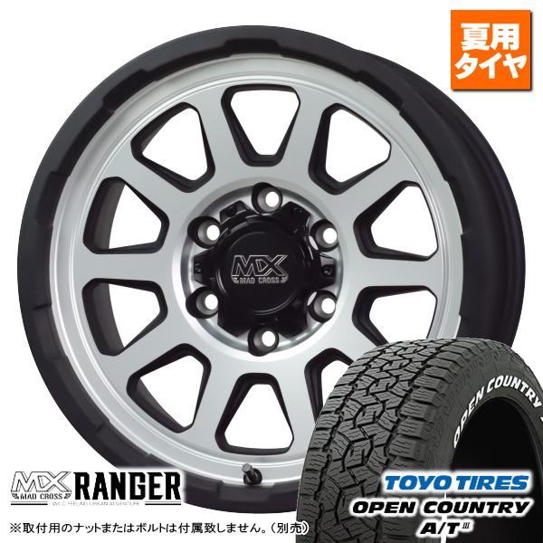 トーヨータイヤ オープンカントリー A/TⅢ 215/65R16 ハイエース OPEN COUNTRY トヨタ ハイエース(200系)用 215/65R16 109/107Q