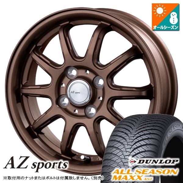 ALL SEASON MAXX スペーシア/タント/N-BOX/etc 法人宛て送料無料 ALL SEASON MAXX スペーシア/タント/N-BOX/etc 法人宛て送料無料