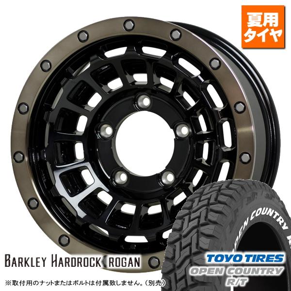 OPEN COUNTRY スズキ ジムニーシエラ JB74W トーヨー オープン