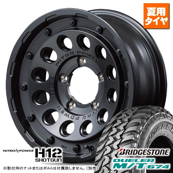 DUELER スズキ ジムニーシエラ JB74W ブリヂストン M/T674 LT235 DUELER スズキ ジムニーシエラ JB74W ブリヂストン M/T674 LT235