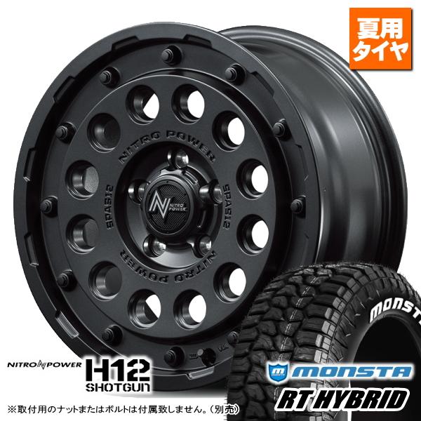 MONSTA TYRES トヨタ ライズ HYBRID A202A モンスタ RT
