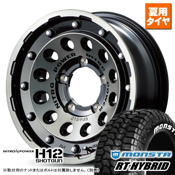 JB74W ジムニーシエラ DAYTONA バニラ 15インチ 2本 No.2 ジムニー・シエラ・ノマド 【JIMNY JB64W / JB74W / JC74W