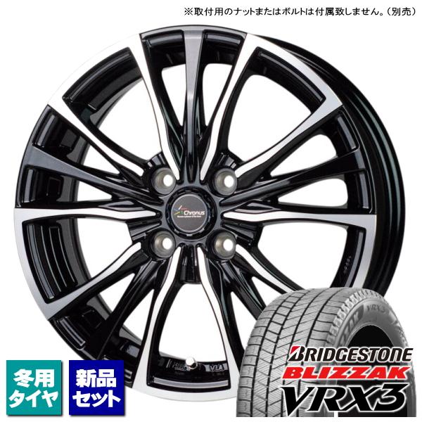 ブリザック VRX3 アクア MXPK系/MAZDA2/etc ブリヂストン