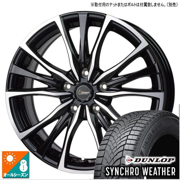 DUNLOP（ダンロップ） エクシーガ/レガシィB4/etc SYNCHROWEATHER 215 