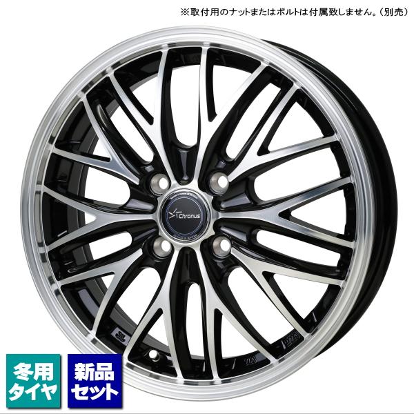 フィット/インサイト/etc 当社指定輸入スタッドレスタイヤ 175/65R15 