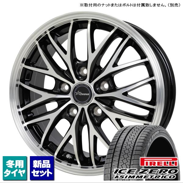 ICE ASIMMETRICO トヨタ シエンタ 10系/etc ピレリ ZERO 185/65R15 