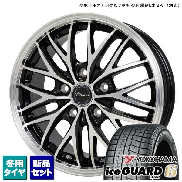 トヨタ シエンタ 10系/etc ヨコハマ iceGUARD6 IG60 185/65R15 