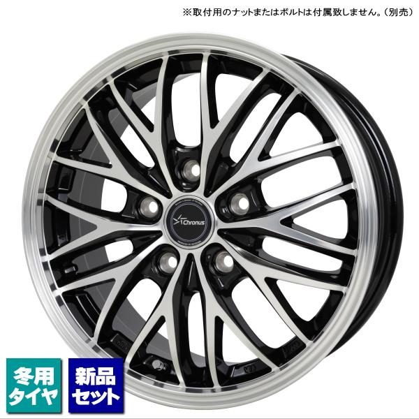 15インチ 新品ホイール4本 楽天市場】15インチ 7j 4穴 4本の通販