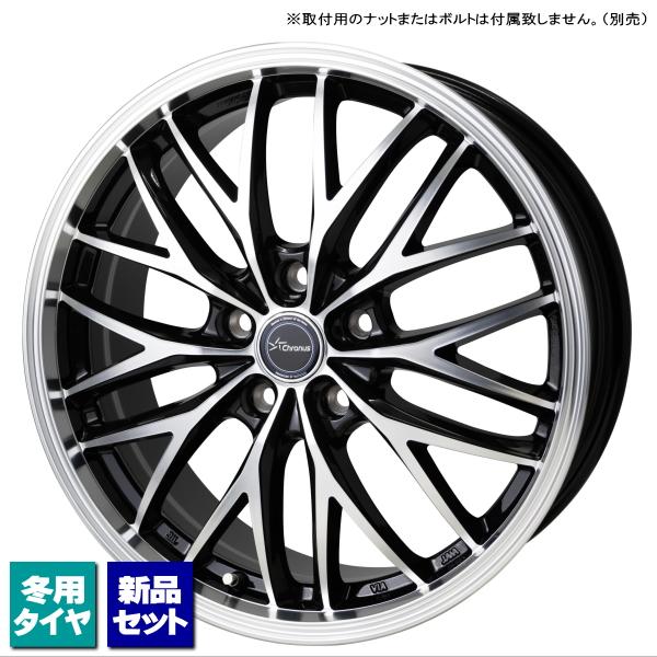 スバル レガシィB4 BM系/etc 当社指定輸入スタッドレスタイヤ 225 