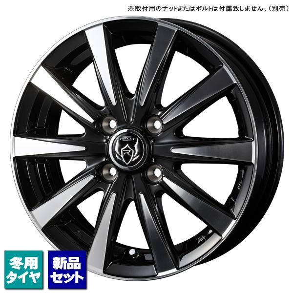 フィット/フィットハイブリッド/etc 当社指定輸入スタッドレス フィット/フィットハイブリッド/etc 当社指定輸入スタッドレス
