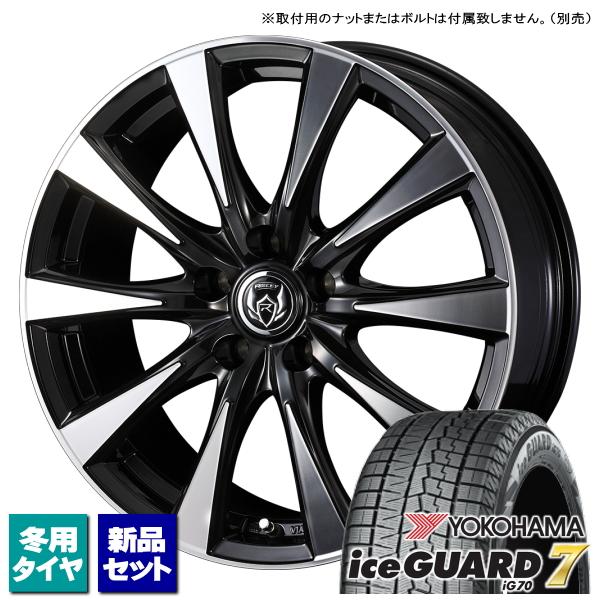 ホンダシビック16インチアルミホイール215/55R16