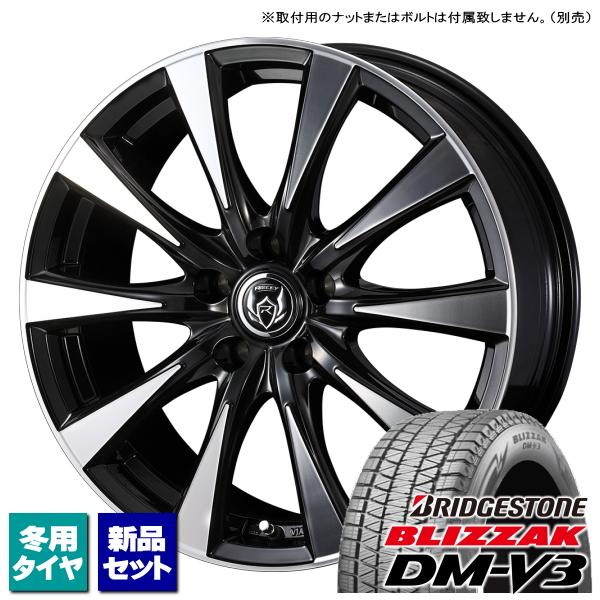 BS BLIZZAK DM-V3 235/55R19】スタッドレス【トヨタ RAV4 純正